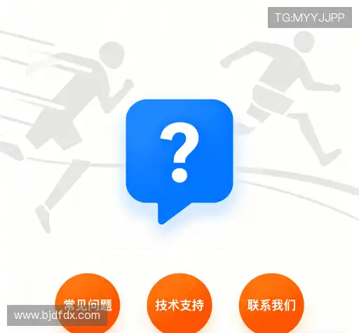 问题解答桥